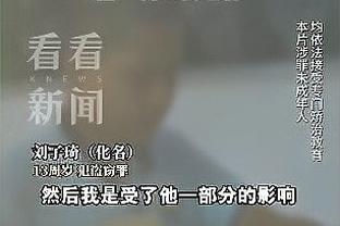 斯图里奇：利物浦尽了最大的努力，但没能击垮曼联