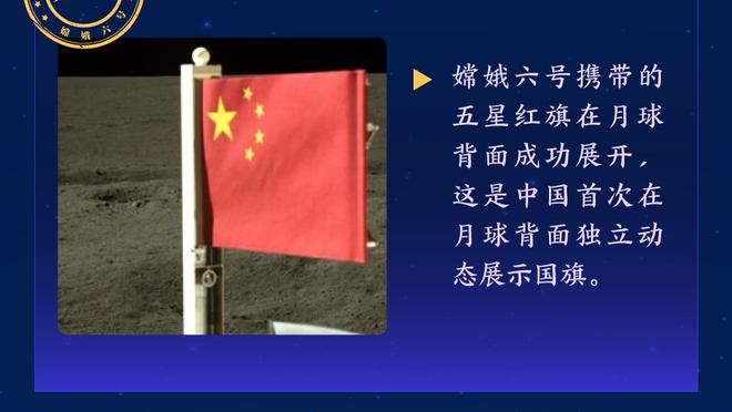 麦科勒姆：霍金斯不畏惧任何东西 他是努力和自信的产物