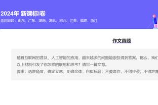 新利18网页登录截图1